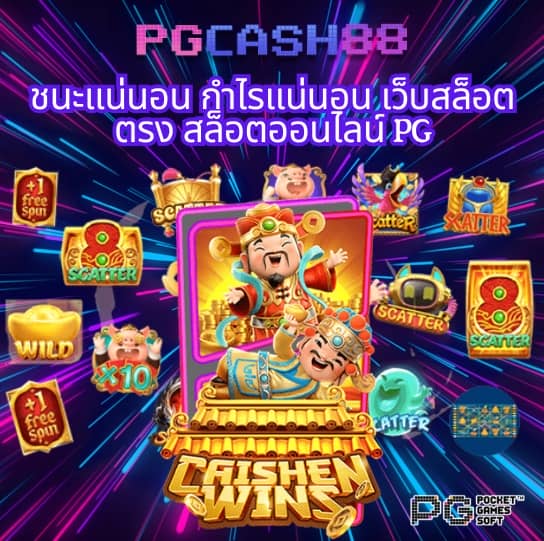 ทดลองสล็อด